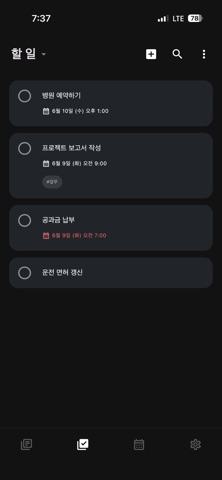 Rememberize - Notes, Tasks screenshot