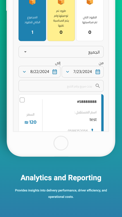 Tarneeb Toon | طرنيب تون