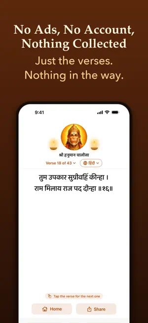 Shree Hanuman Chalisa English screenshot 4