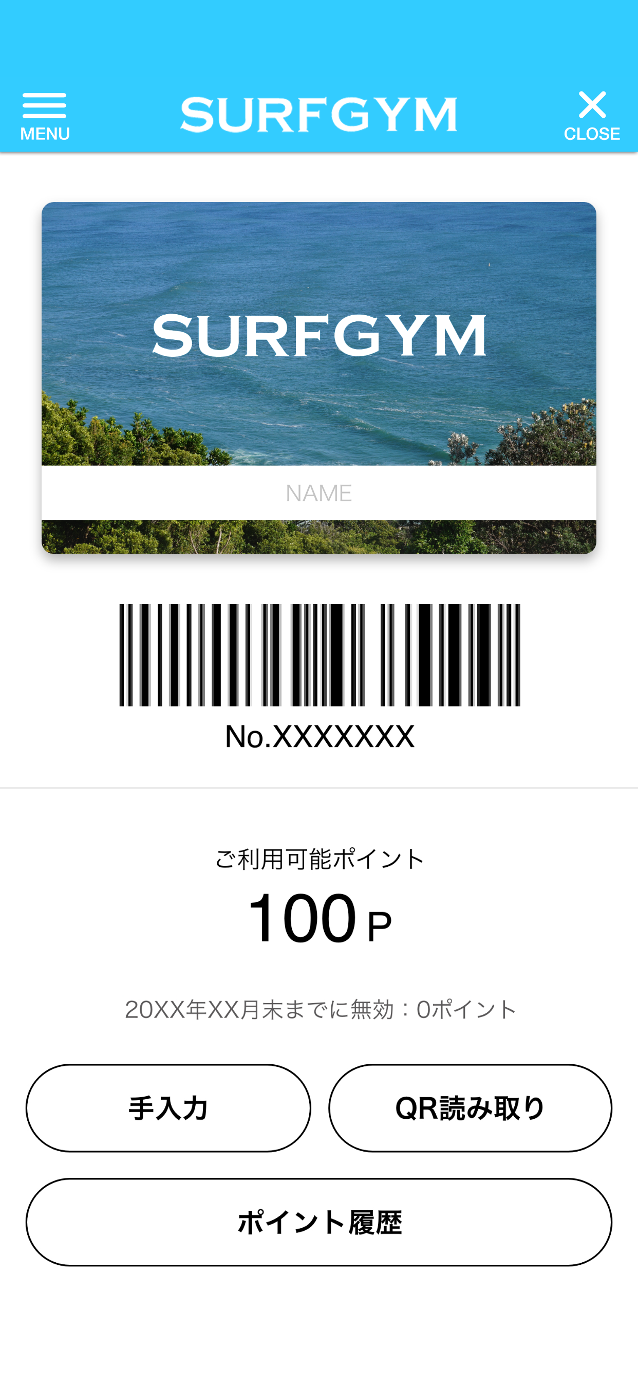 SURF GYM® screenshot 3