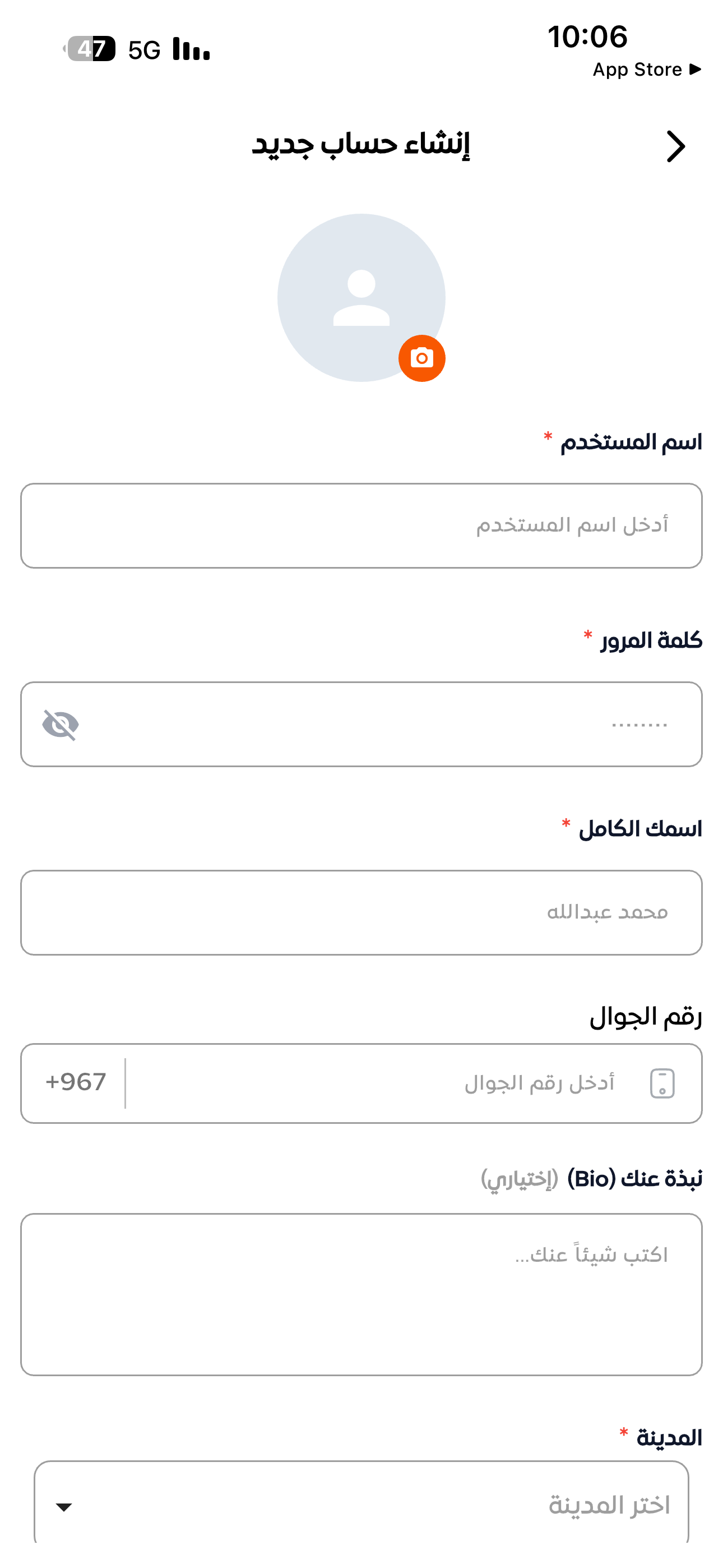 حراج اليمن - Yemen Hraj screenshot 2