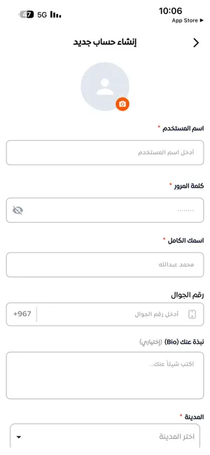 حراج اليمن - Yemen Hraj screenshot 2
