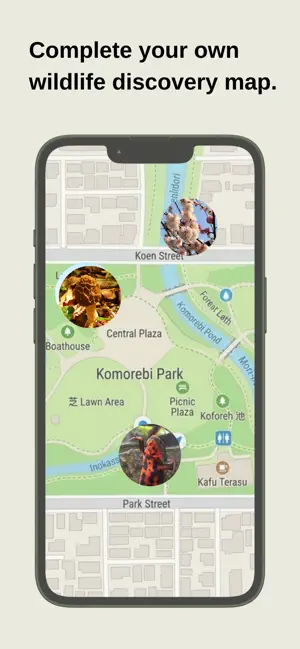 Zukanly -Nature Encyclopedia screenshot 4