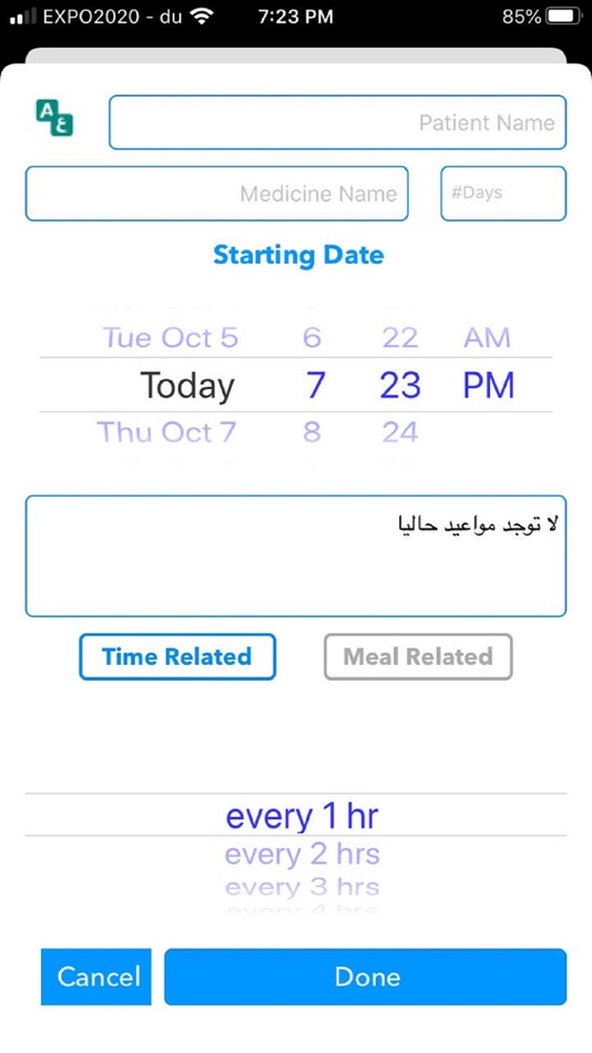 #7. منظم الادوية (iOS) 由: Maghawry Maghawry