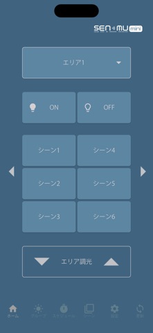 SENMU mini Screenshot 1 of 5