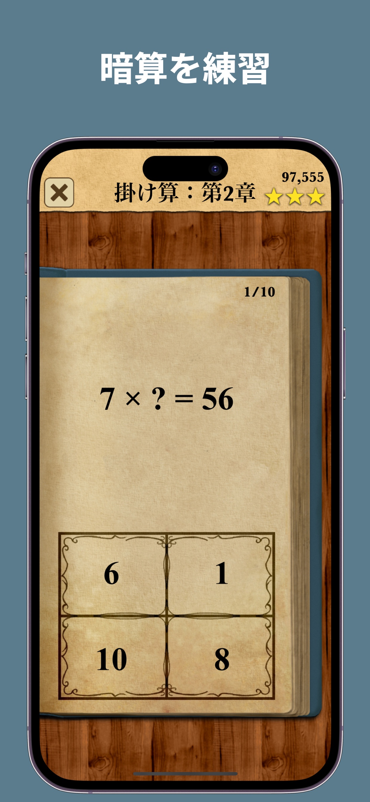 スクリーンショット 5