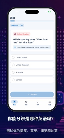 English Variants: US UK AU screenshot