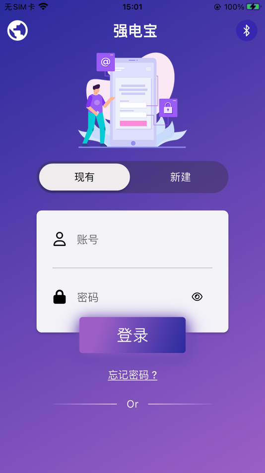 #1. 易开关 (iOS) 由: 金辉 李