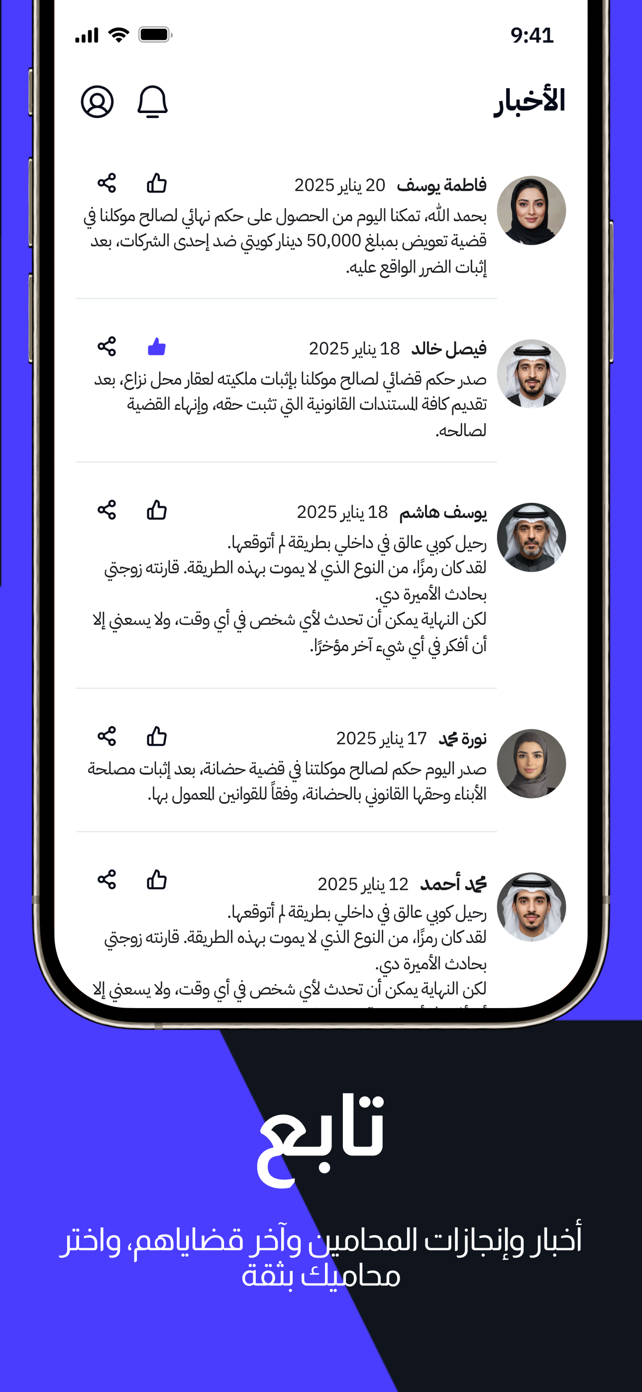 Lawgic App