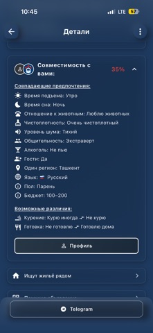 UyDosh Screenshot 5 of 6