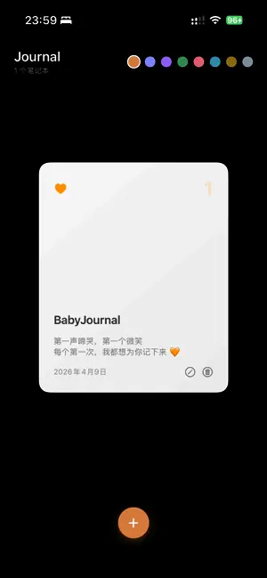 JotBee screenshot 2