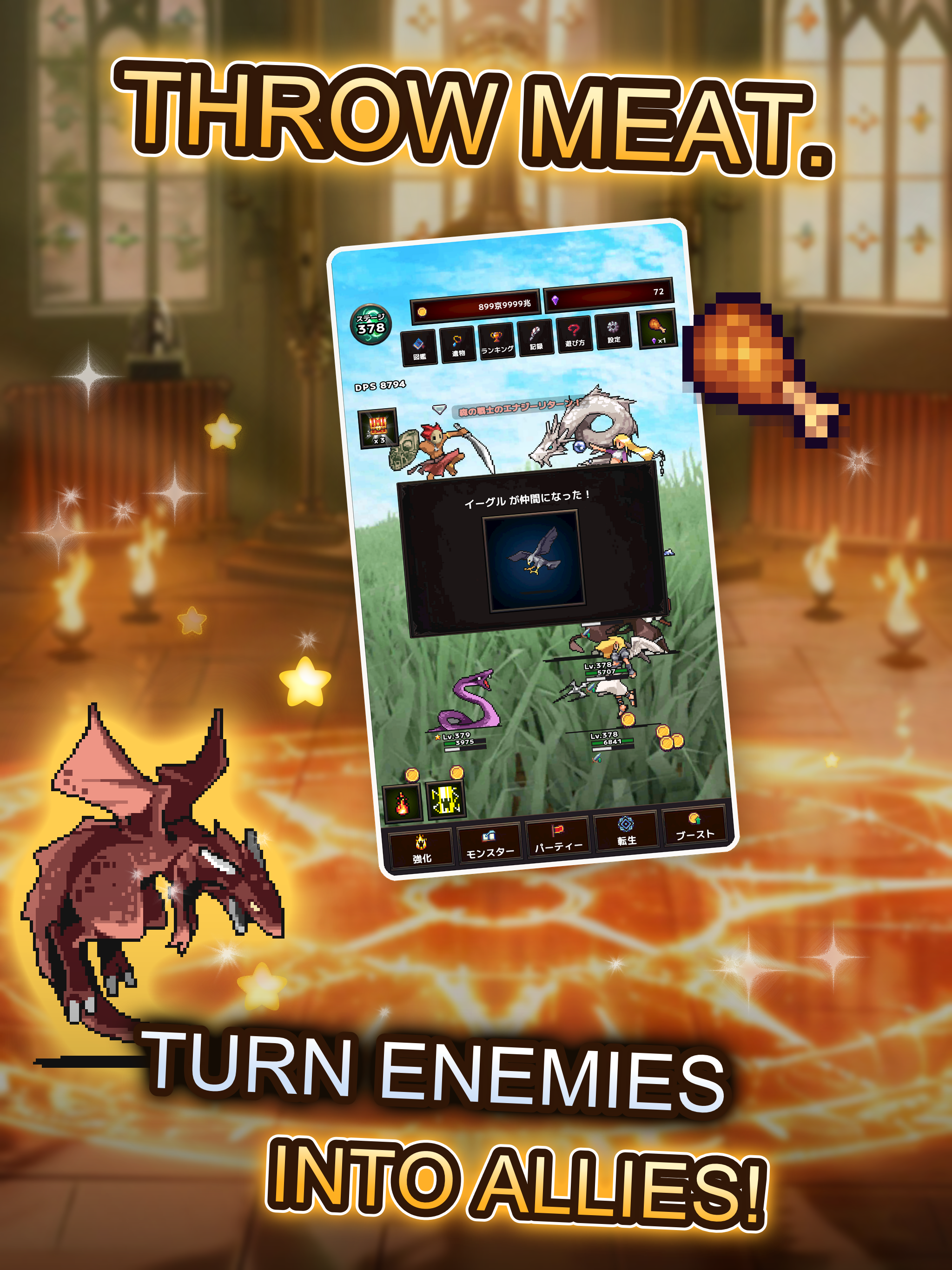 Reincarnation Monster Clicker screenshot 9