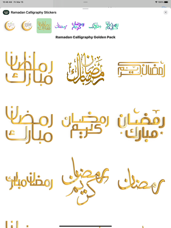 Screenshot #5 pour Ramadan Calligraphy Stickers