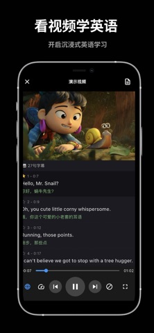 Flow Speak screenshot