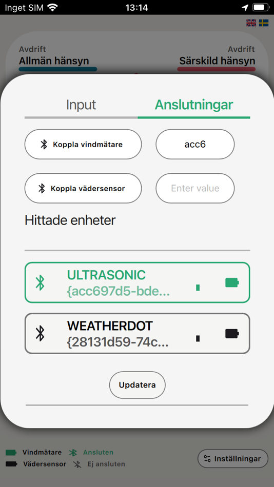 #3. swc (iOS) 由: A-Electronix