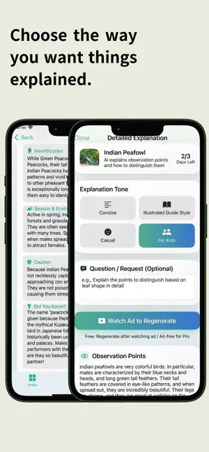 Zukanly -Nature Encyclopedia screenshot 3
