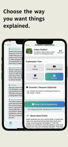 Zukanly -Nature Encyclopedia Screenshot 3 of 4