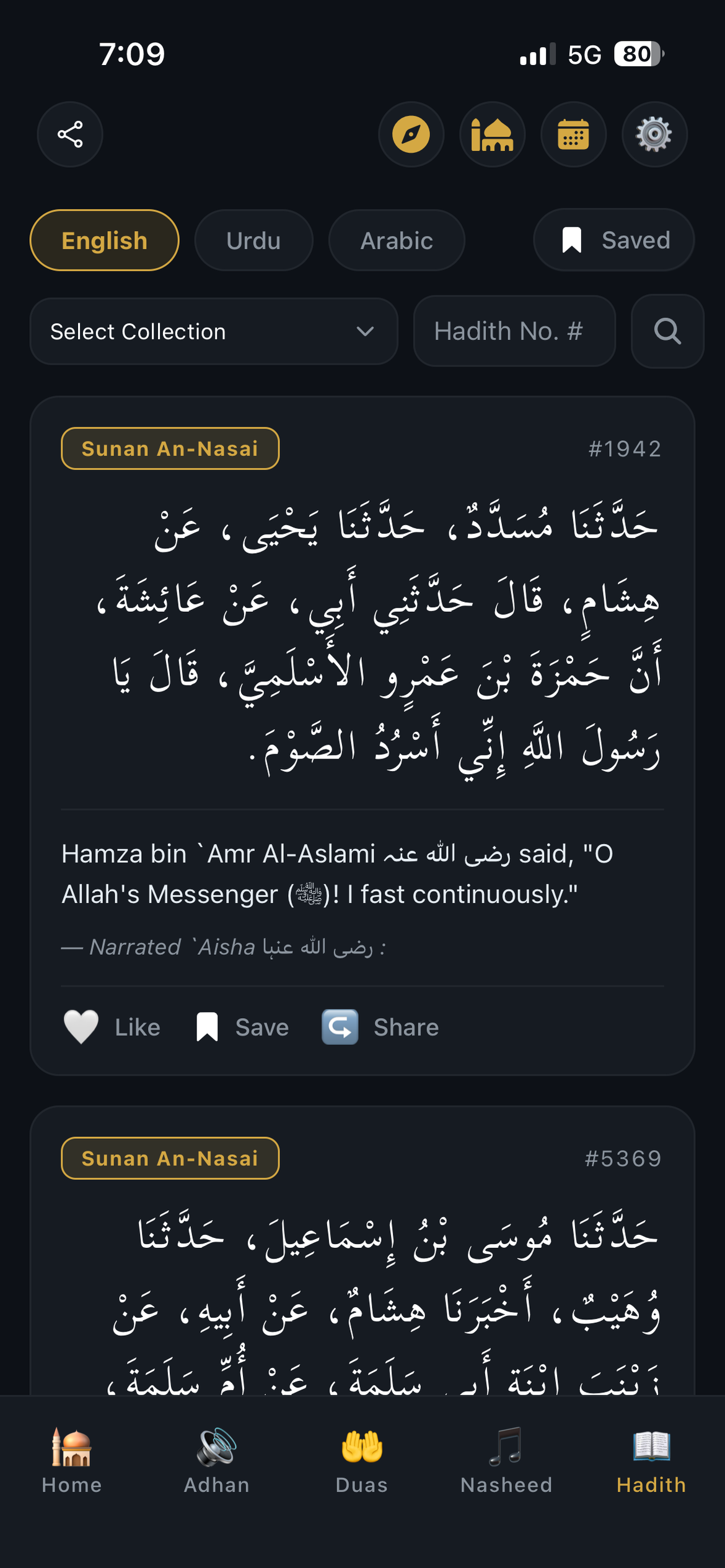 Adhaan: Muslim Prayer Call screenshot 3