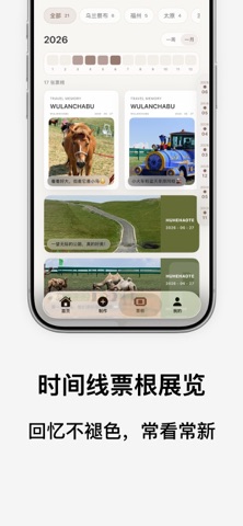 PicSlicer screenshot