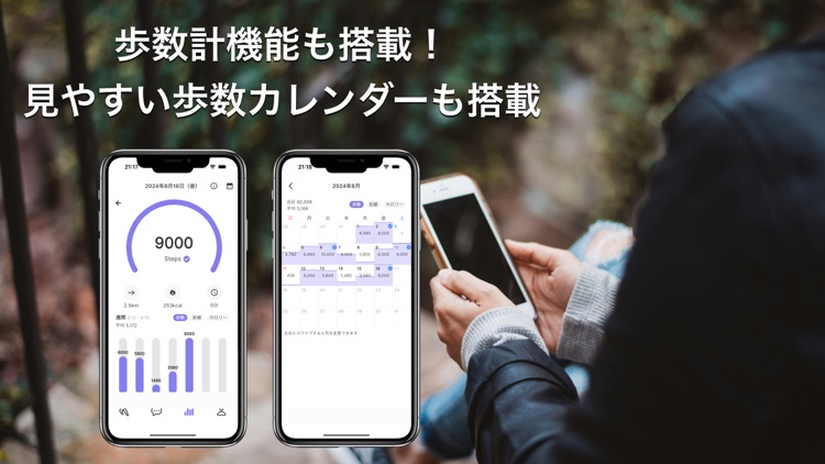 どこでもマラソン大会:散歩、歩数計、ランニング、運動、SNS screenshot-3
