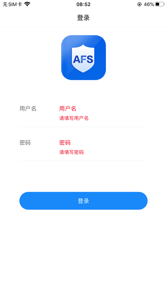 #1. AFS (iOS) 由: 上海善一智能科技有限公司