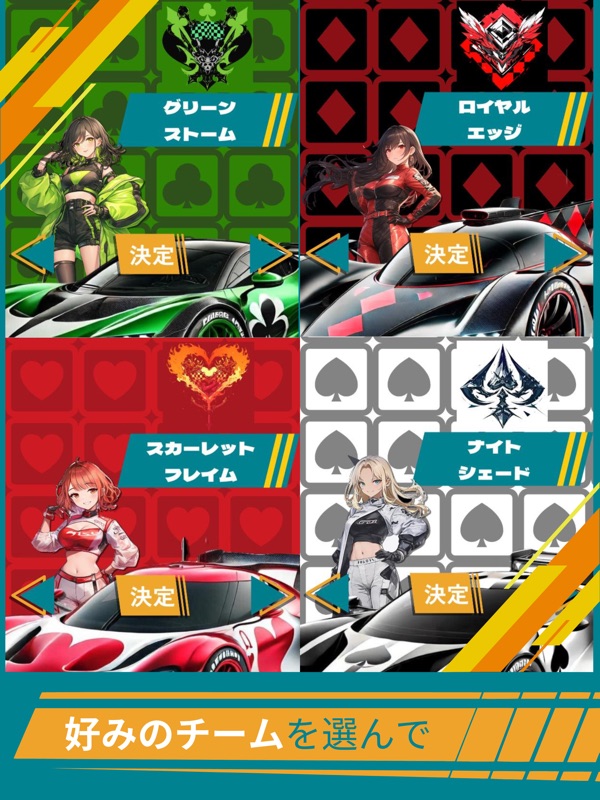 SpeedSpeed CardRaceGame screenshot 12