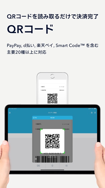 STORES 決済 screenshot-4