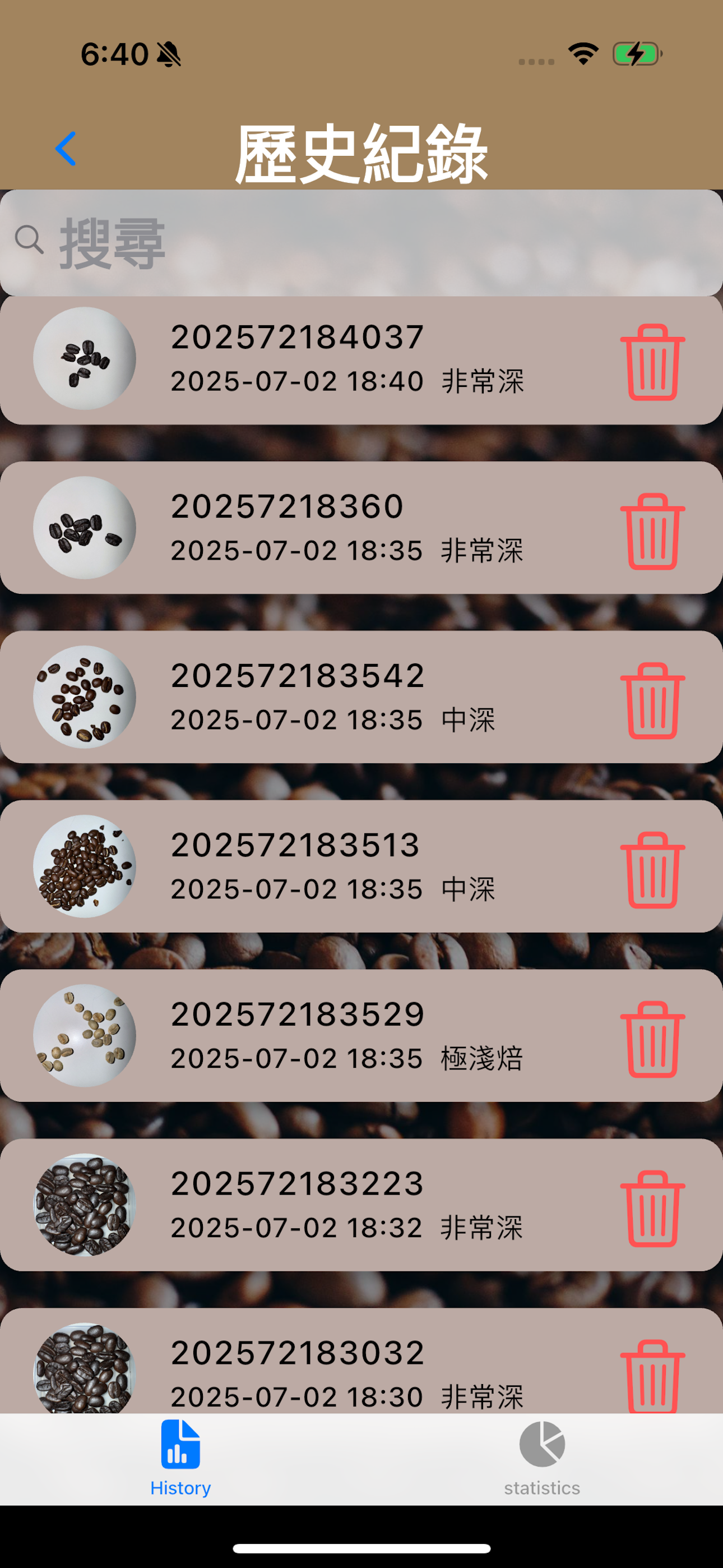 豆眼AI screenshot 4