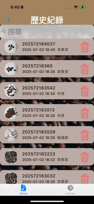 豆眼AI screenshot 4