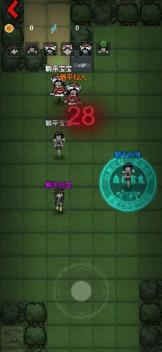Haunted Grove Defense - Screenshot 1