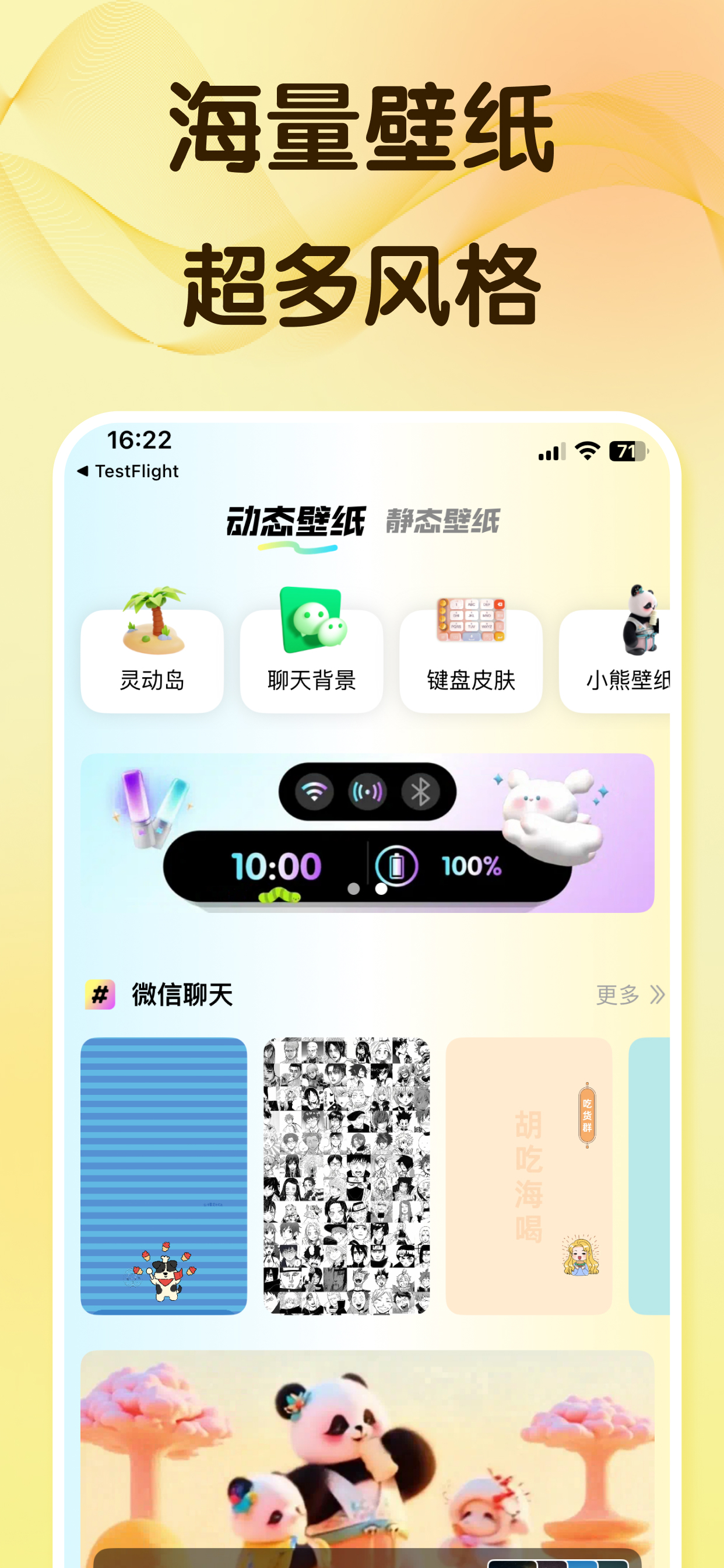 PopWallpaper-Massive & Unique