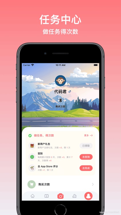 学法减分拍题宝 - 拍照搜题 screenshot-3
