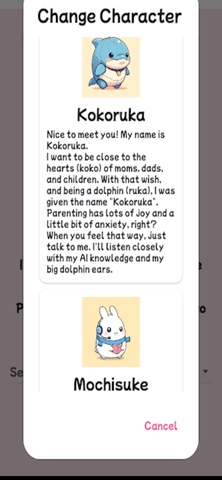 SodaTalk Screenshot 2 of 5
