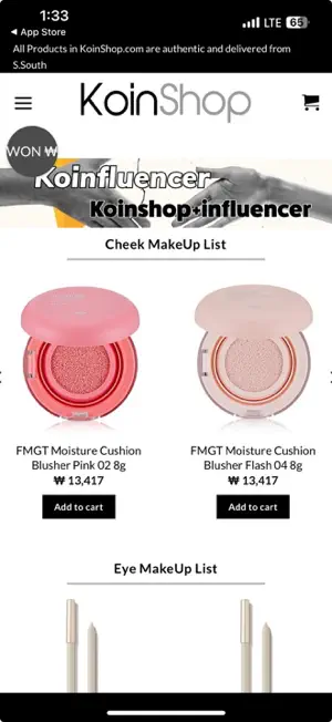 KoinShop screenshot 1