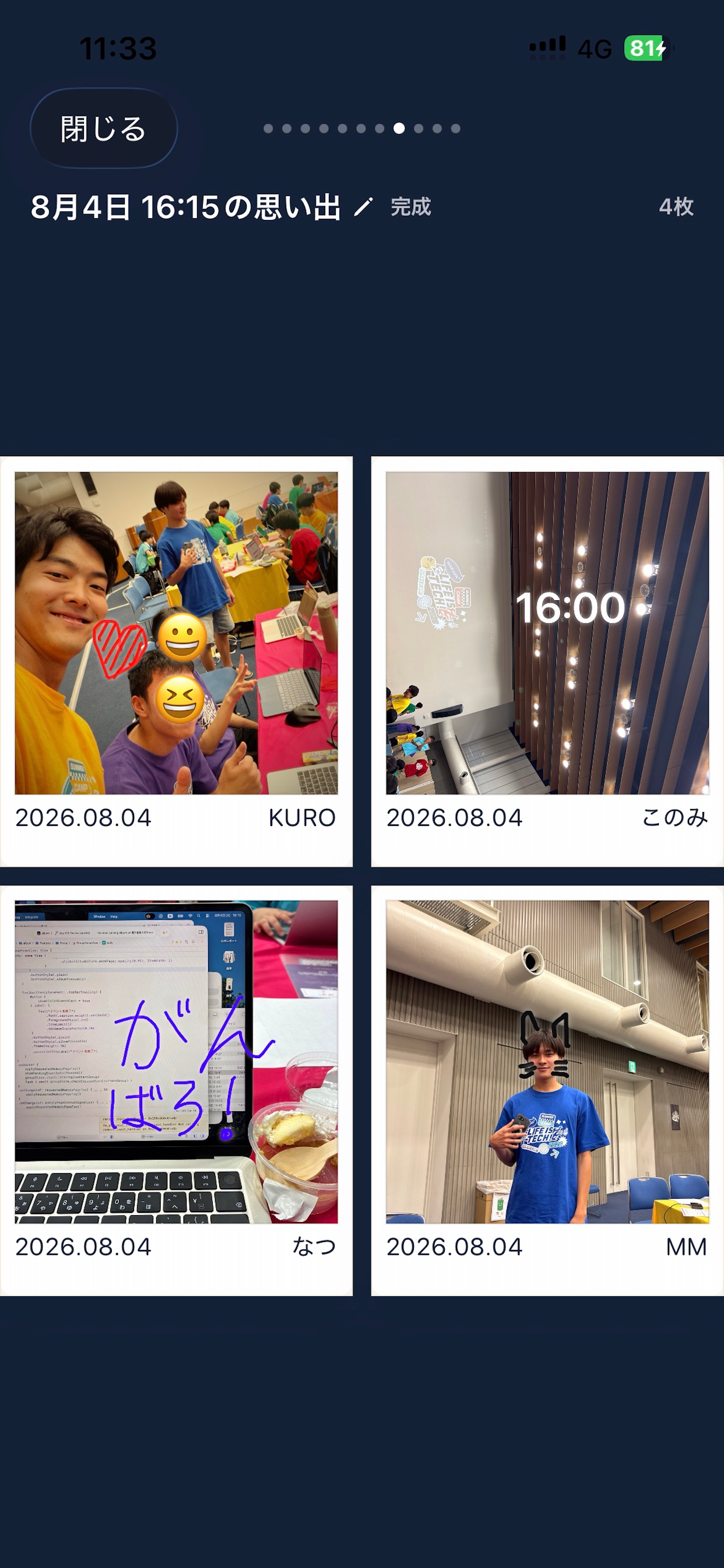 MemoRelay screenshot 3