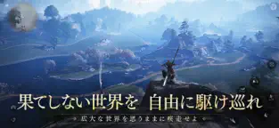 風燕伝：Where Winds Meetのスクリーンショット