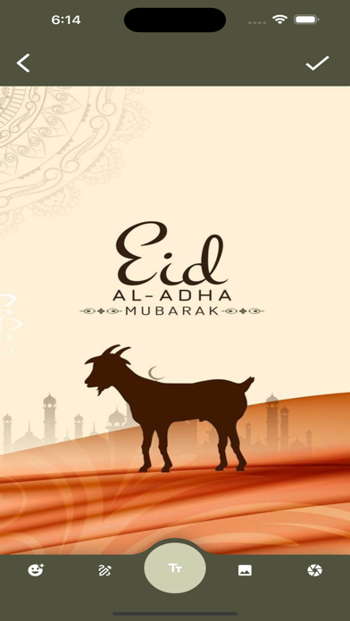 Eid al-Adha Mubarak Ecards GIFのおすすめ画像5