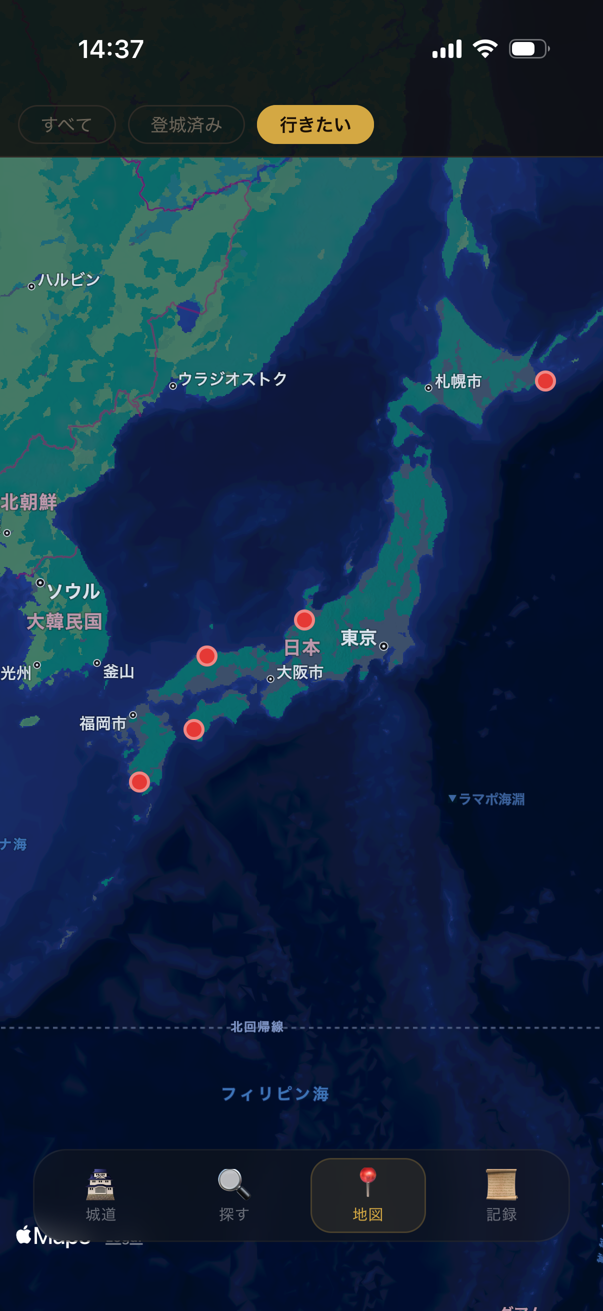 城道 screenshot 6