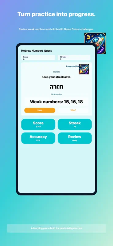Hebrew Numbers Quest screenshot 5 of 5