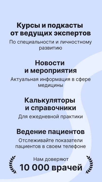 Здоровье.ру – Эксперт