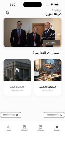 Mezan Screenshot 3 of 5