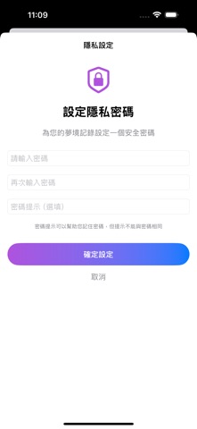 Dreamary screenshot