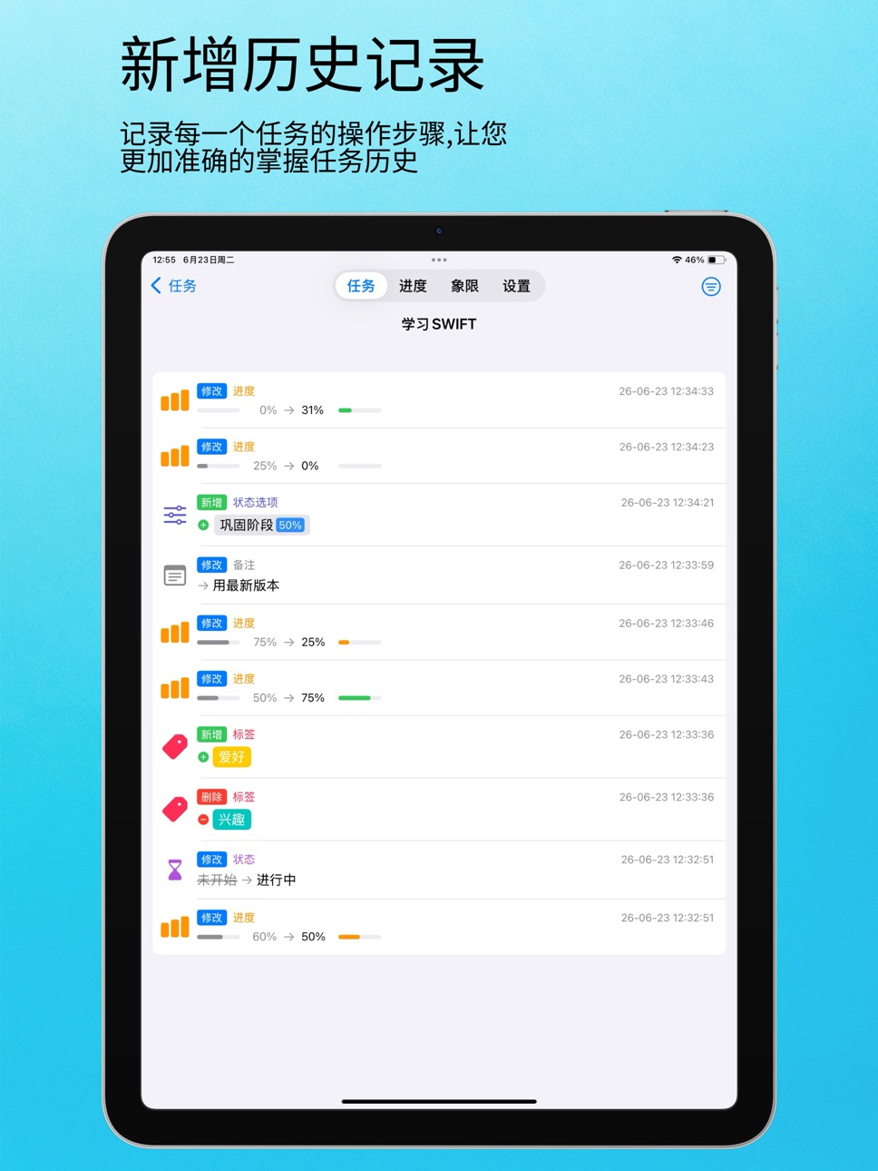 iPad screenshot