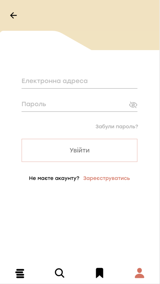 #8. СТОС ЕПП (iOS) Av: Iryna Rybina