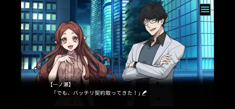 GIFT from GOD screenshot 6 of 7