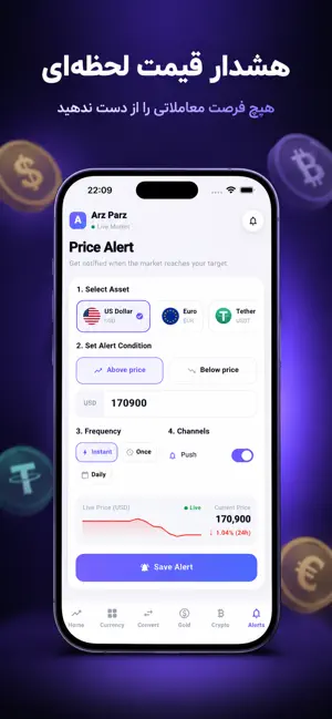 Arz Parz - Currency Rates iPhone screenshot 6