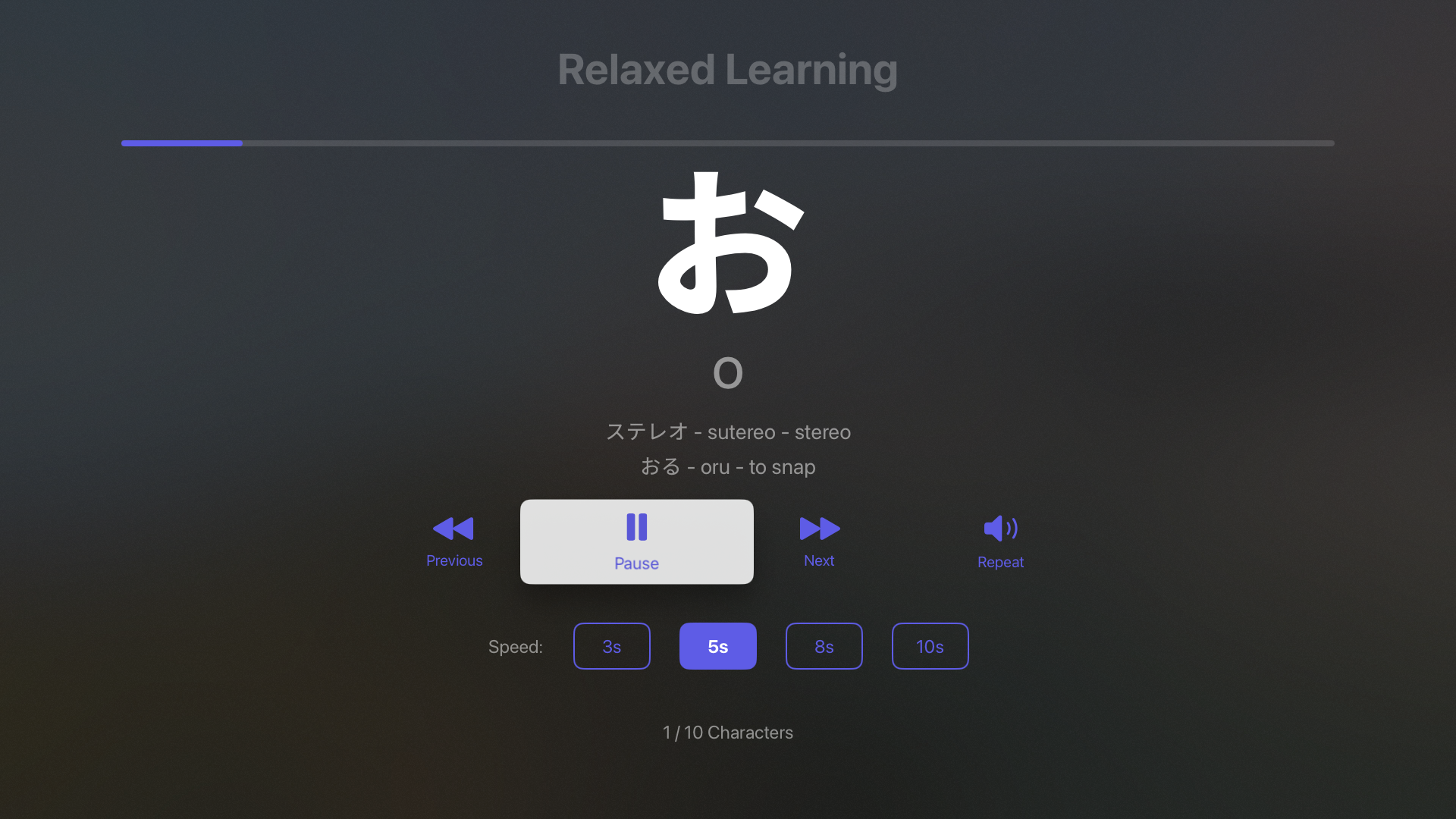 Kana IQ: Hiragana & Katakana screenshot 22