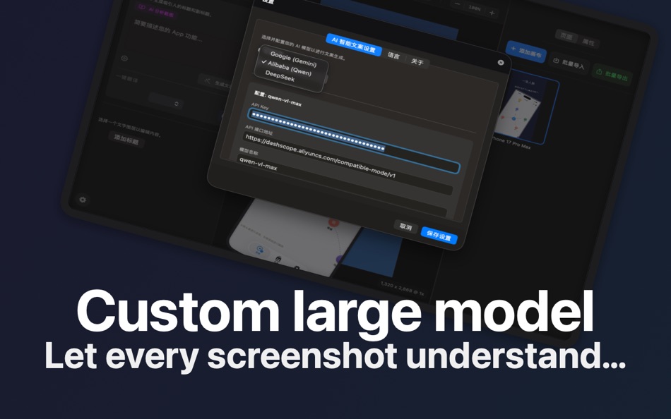 #1. PreviewMaster (macOS) 게시자: 鑫 宋