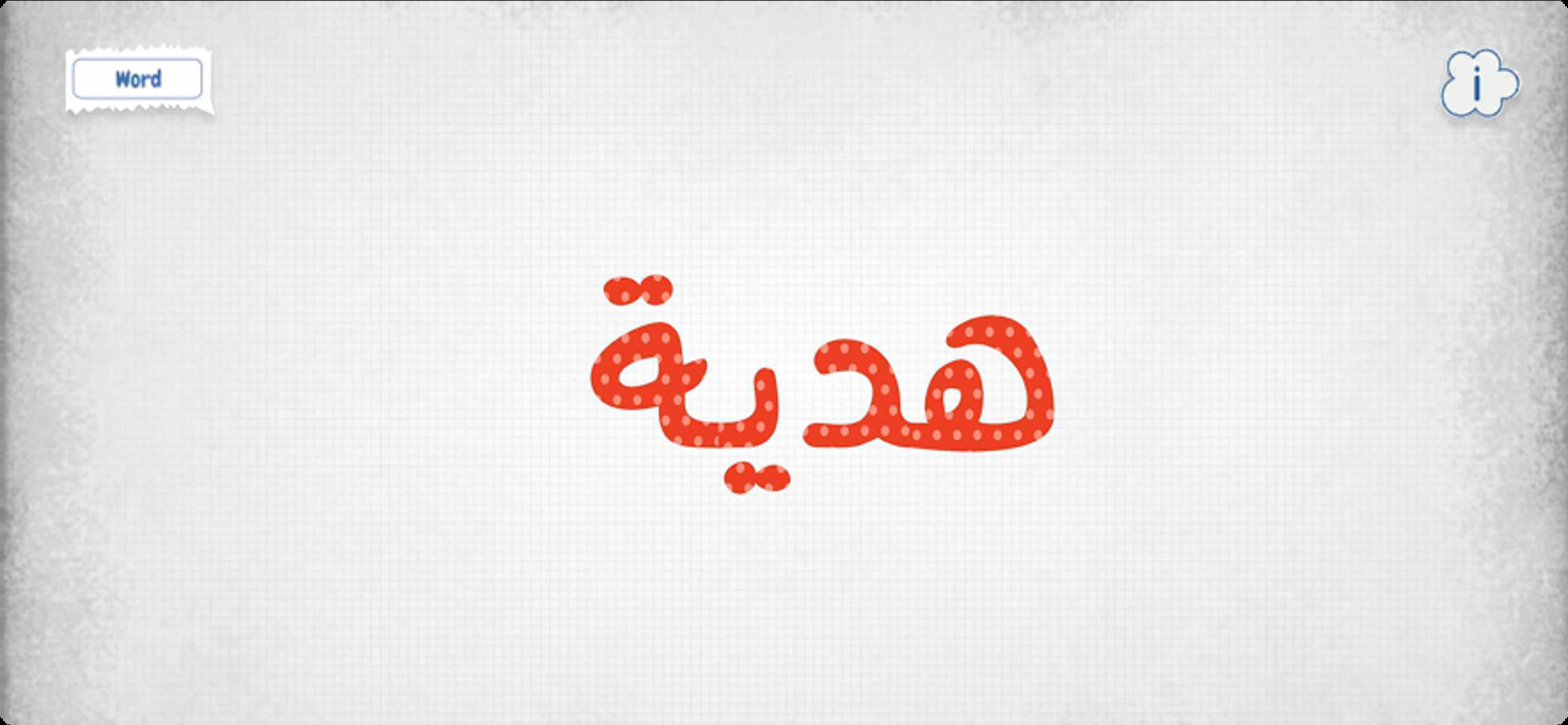 Kalam App