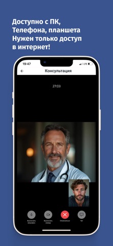 МЦ "Гиппократ" screenshot
